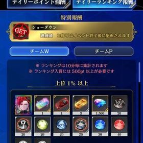 【最終値下げ】黒曜多め 75万以上 上位1%、ランイベ最終13位 | ブラスタ(ブラックスター)のアカウントデータ、RMTの販売・買取一覧