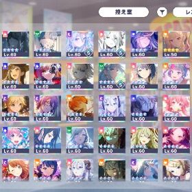 強アカウント！破格の値段🔥🔥 | プロセカのアカウントデータ、RMTの販売・買取一覧