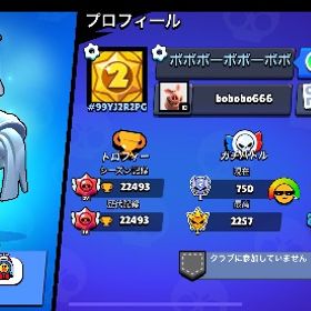 ブロスタ引退垢トロ2万↑ | ブロスタ(ブロウルスターズ)のアカウントデータ、RMTの販売・買取一覧