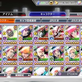 ブレソル 引退垢 周年コンプ垢 | ブレソル(ブリーチ ブレイブソウル)のアカウントデータ、RMTの販売・買取一覧