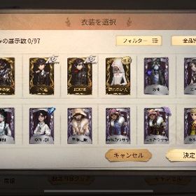 古参ネーム #から始まる名前 | 第五人格(Identity V)のアカウントデータ、RMTの販売・買取一覧