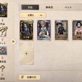 引き継ぎコード⭕️リセマラ‼️心理限定UR‼️ | 第五人格(Identity V)のアカウントデータ、RMTの販売・買取一覧
