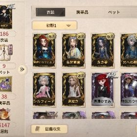 名誉主席、場違いなウェルフ、雨宮蓮、心理限定UR、患者限定UR、 | 第五人格(Identity V)のアカウントデータ、RMTの販売・買取一覧