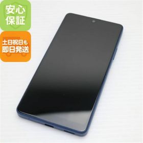 エクスペリア(Xperia)のXperia Ace III A203SO ブルー M555(スマートフォン本体)