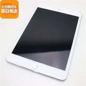 美品 iPad mini 4 Wi-Fi 64GB シルバー 即日発送 タブレットApple 本体 あすつく 土日祝発送OK