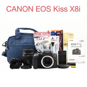 デジタル一眼レフカメラ Canon EOS Kiss X8i 標準レンズセット(デジタル一眼)