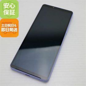 エクスペリア(Xperia)の新品同様 SOG11 Xperia 10 V ラベンダー M555(スマートフォン本体)