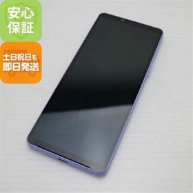 エクスペリア(Xperia)の新品同様 SOG11 Xperia 10 V ラベンダー M555(スマートフォン本体)