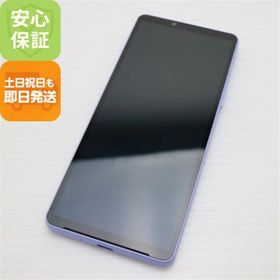 エクスペリア(Xperia)の新品同様 SOG11 Xperia 10 V ラベンダー M555(スマートフォン本体)