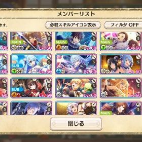 出品幻レベル！！ 課金 | このファン(このすばファンタスティックディズ)のアカウントデータ、RMTの販売・買取一覧