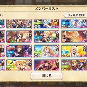 激安 分かる人は超絶お得 | このファン(このすばファンタスティックディズ)のアカウントデータ、RMTの販売・買取一覧