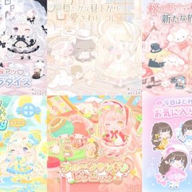 【2023年ハピバ②】SR200円／R100円／N50円 | ハロスイ(ハロースイートデイズ)のアカウントデータ、RMTの販売・買取一覧