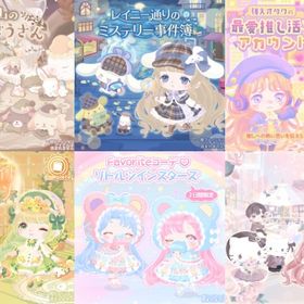 【2023年ハピバ①】SR200円／R100円／N50円 | ハロスイ(ハロースイートデイズ)のアカウントデータ、RMTの販売・買取一覧