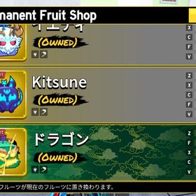 永久25個以上🔥総課金額14万🔥ブレインロットを盗む blox fruit超やりこみ破格垢 | ロブロックス(ROBLOX)のアカウントデータ、RMTの販売・買取一覧