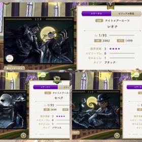 🧡 ナイトメアコラボ3種3凸✨SSR19/誕生日未設定初期アカウント୨୧ | ツイステ(ディズニーツイステッドワンダーランド)のアカウントデータ、RMTの販売・買取一覧