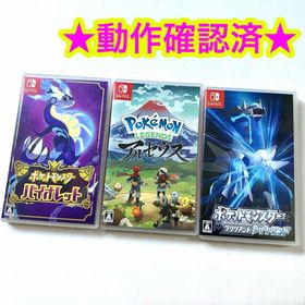 ニンテンドースイッチ(Nintendo Switch)のポケットモンスター ブリリアントダイヤモンド バイオレット アルセウス 3点(家庭用ゲームソフト)