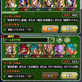 フェス限LRコンプリート済❗️総額300万円❗️ベジット🌈9周年から10周年までのLRコンプ！ | ドッカンバトルのアカウントデータ、RMTの販売・買取一覧