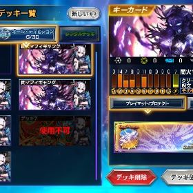 引退垢 | デュエプレ(デュエルマスターズ プレイス)のアカウントデータ、RMTの販売・買取一覧