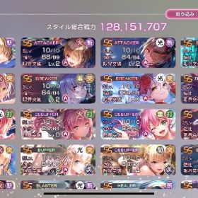 引退 SSスタイル117種 | ヘブバン(ヘブンバーンズレッド)のアカウントデータ、RMTの販売・買取一覧