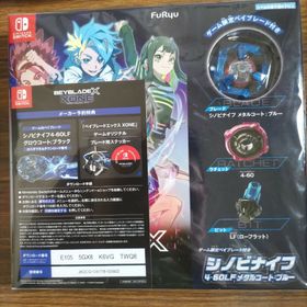 ニンテンドースイッチ(Nintendo Switch)のベイブレードエックス XONE Nintendo Switch(家庭用ゲームソフト)