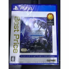カプコン(CAPCOM)のモンスターハンターワールド：アイスボーン マスターエディション Best Pri(家庭用ゲームソフト)