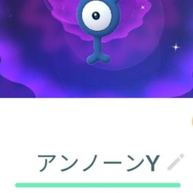 色違いアンノーンY トレード XL | ポケモンGOのアカウントデータ、RMTの販売・買取一覧