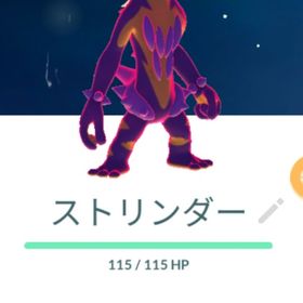 ダイマックス ストリンダー ハイ トレード XL | ポケモンGOのアカウントデータ、RMTの販売・買取一覧