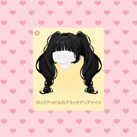 🌼セレクトショップ🌼 | ハロスイ(ハロースイートデイズ)のアカウントデータ、RMTの販売・買取一覧