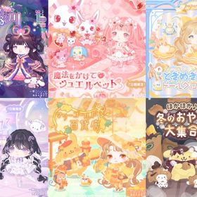 【2023年ハピバ④】SR200円／R100円／N50円 | ハロスイ(ハロースイートデイズ)のアカウントデータ、RMTの販売・買取一覧