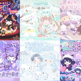 【2023年ハピバ③】SR200円／R100円／N50円 | ハロスイ(ハロースイートデイズ)のアカウントデータ、RMTの販売・買取一覧