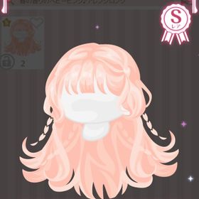 【SR髪】春の香りのベビーピンク♪アレンジロング | ハロスイ(ハロースイートデイズ)のアカウントデータ、RMTの販売・買取一覧