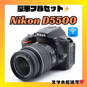 ニコン(Nikon)の❤️WiFi搭載❤️Nikon D5500❤️高性能・高画質❤️(デジタル一眼)