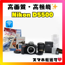 ニコン(Nikon)の❤️Wi-Fi/NFC対応❤️Nikon D5500❤️軽量でコンパクト❤️(デジタル一眼)