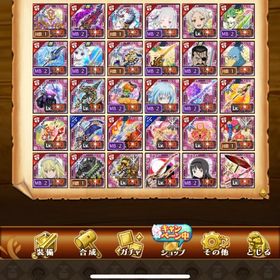 ログレス 剣姫メイン 他武器少しあり | 剣と魔法のログレスのアカウントデータ、RMTの販売・買取一覧