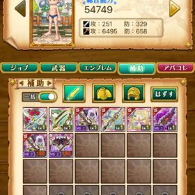 ☆w1 剣姫 煉獄垢 4︎︎︎︎ | 剣と魔法のログレスのアカウントデータ、RMTの販売・買取一覧