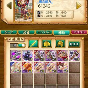 ☆w1 デスぺ アドラシオン垢 c︎︎︎︎ | 剣と魔法のログレスのアカウントデータ、RMTの販売・買取一覧