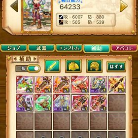 ☆w2 デスぺ ロイヤルブロッグ垢 g︎︎︎︎︎︎︎︎︎︎︎︎ | 剣と魔法のログレスのアカウントデータ、RMTの販売・買取一覧