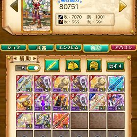 ☆w5 デスぺ 鎖縛ペルセポネ垢 n︎ | 剣と魔法のログレスのアカウントデータ、RMTの販売・買取一覧