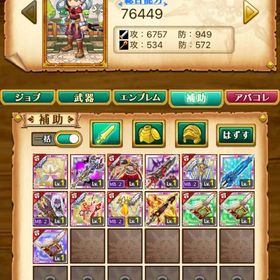 ☆w5 デスぺ デウスマキナ垢 o | 剣と魔法のログレスのアカウントデータ、RMTの販売・買取一覧