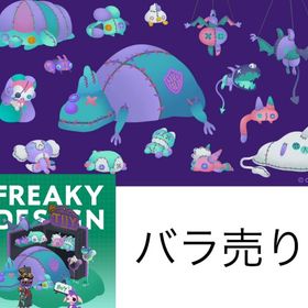 第1回リヴクリ_FDショップ | リヴリーアイランドのアイテム、RMTの販売・買取一覧