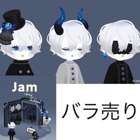 第2回リヴクリ_ジャムショップ | リヴリーアイランドのアイテム、RMTの販売・買取一覧