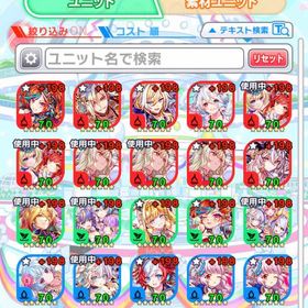 値下げしました | クラフィ(クラッシュフィーバー)のアカウントデータ、RMTの販売・買取一覧