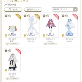 雨待ちシリーズ5点 | ニコッとタウン(ニコタ)のアカウントデータ、RMTの販売・買取一覧