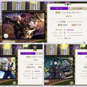 🌸 Kケイト(完凸)アイボリーラギー(完凸)/誕生日未設定初期アカウント୨୧ | ツイステ(ディズニーツイステッドワンダーランド)のアカウントデータ、RMTの販売・買取一覧