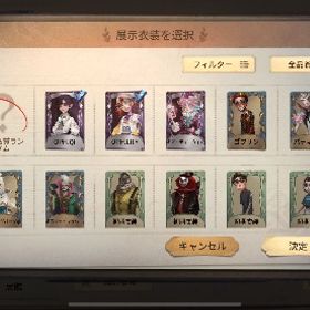 OPH垢 | 第五人格(Identity V)のアカウントデータ、RMTの販売・買取一覧