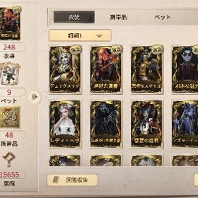 引退垢 ハンター衣装多め | 第五人格(Identity V)のアカウントデータ、RMTの販売・買取一覧