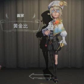 Identity Ⅴ(第五人格) 黄金比 アカウント販売・RMT | 53件を横断比較