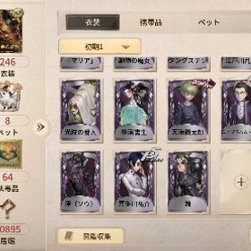 第5垢 | 第五人格(Identity V)のアカウントデータ、RMTの販売・買取一覧