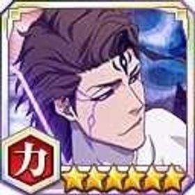 藍染惣右介（Special anew）★6【力】+霊玉30000-50000 +★5★6ランダム90 | ブレソル(ブリーチ ブレイブソウル)のアカウントデータ、RMTの販売・買取一覧