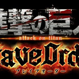 赤輝石16万~17万個+★6キャラ18~25体+★4キャラ30~50体+ガチャ券140枚 | ブレオダ(進撃の巨人ブレイブオーダー)のアカウントデータ、RMTの販売・買取一覧